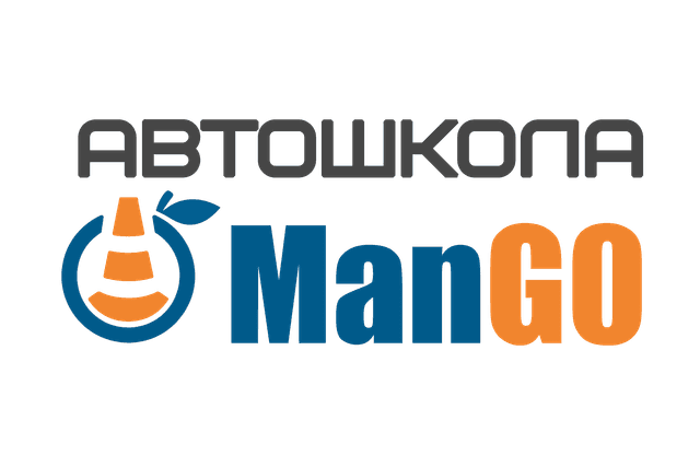 Автошкола ManGo