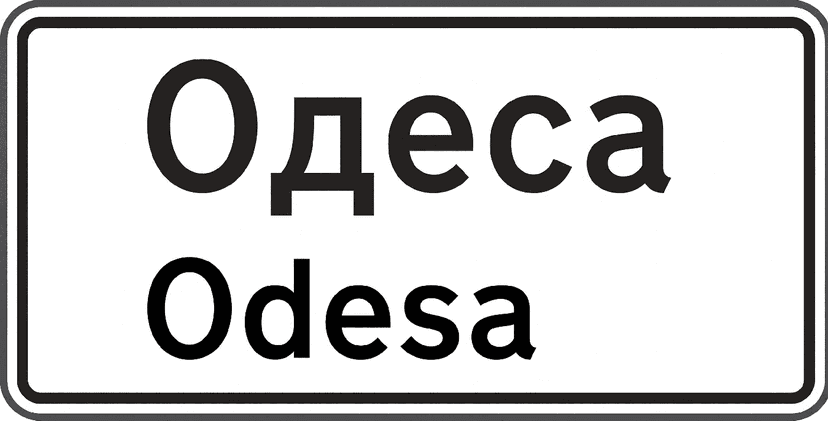 Малюнок до питання 212