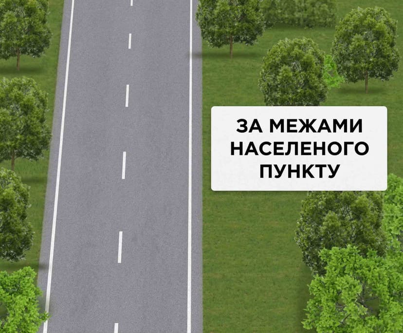 Малюнок до питання 202