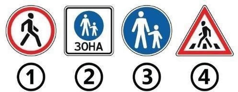 Малюнок до питання 1012
