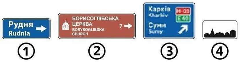 Малюнок до питання 1088