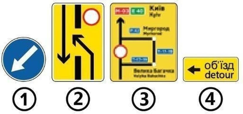 Малюнок до питання 1110