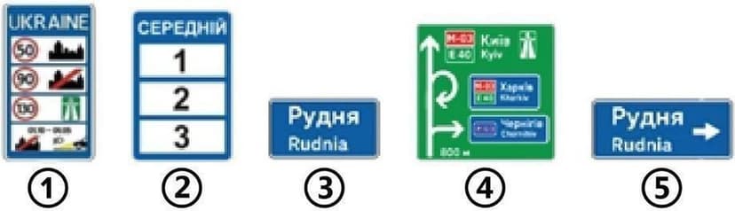 Малюнок до питання 1116