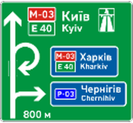 Малюнок до питання 1117