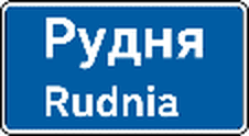 Малюнок до питання 1123
