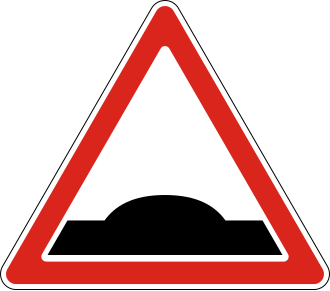 Дорожній знак 1.11 — Пагорб
