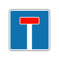 Дорожній знак 5.32.1 — Тупик