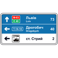 Дорожній знак 5.60 — Покажчик напрямків