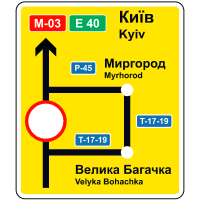 Дорожній знак 5.63 — Схема об’їзду
