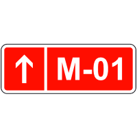 Дорожній знак 5.67.1 — Номер і напрямок маршруту (дороги)